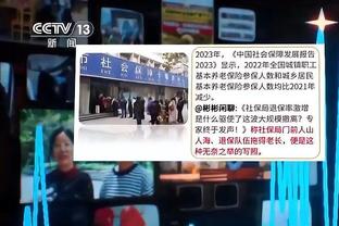 牌面！CCTV5美女主持人报道C罗加冕2023年度射手王